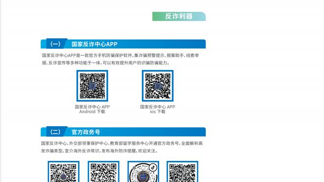 raybetapp官方下载截图3